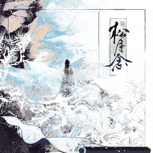 女人ZoZσZ0与女人zo
