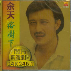 女人ZoZσZ0与女人zo
