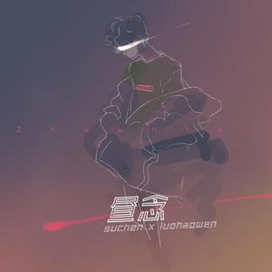 女人ZoZσZ0与女人zo
