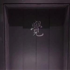 女人ZoZσZ0与女人zo
